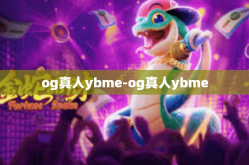 og真人ybme-og真人ybme
