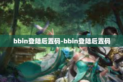 bbin登陆后置码-bbin登陆后置码