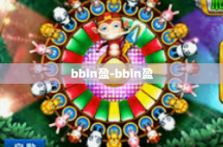 bbin盈-bbin盈